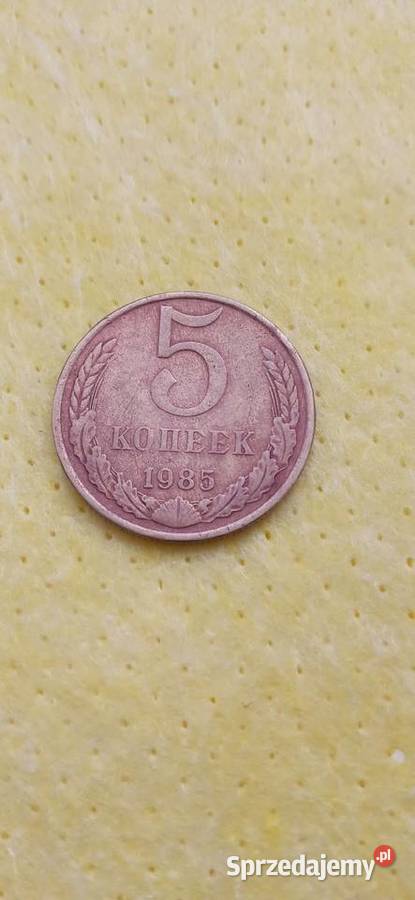 Moneta 5 kopiejek 85r