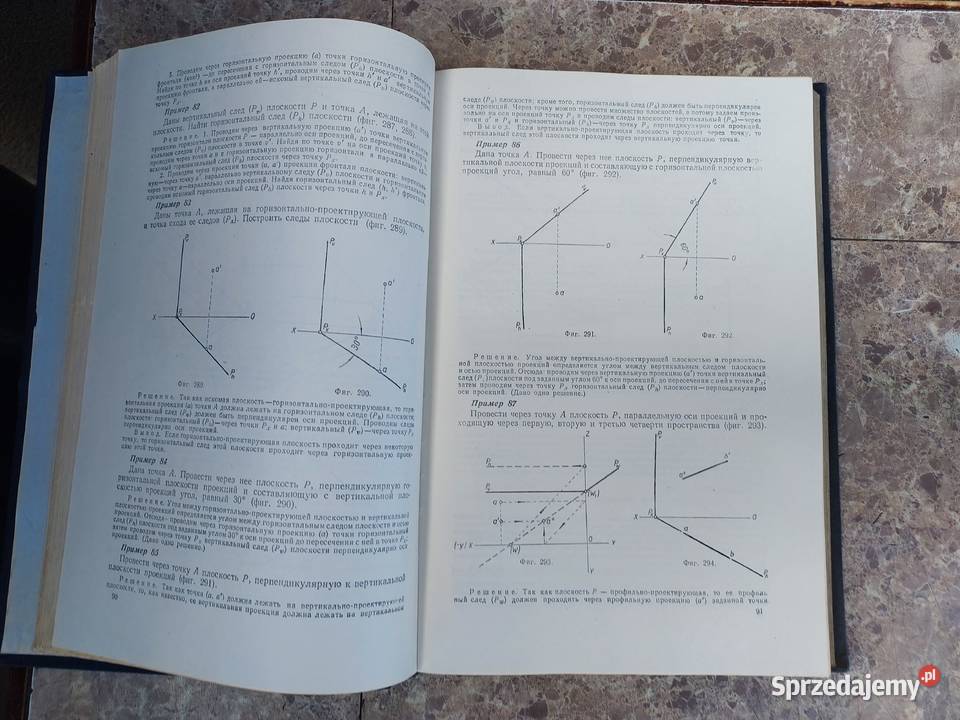 Stara książka zsrr zbiór zadań z geometrii pomorskie