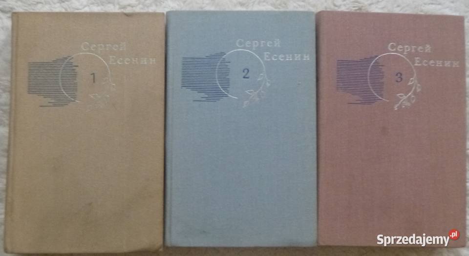 Utwory zebrane t 13 Siergiej Jesienin rosyjsku Warszawa sprzedam