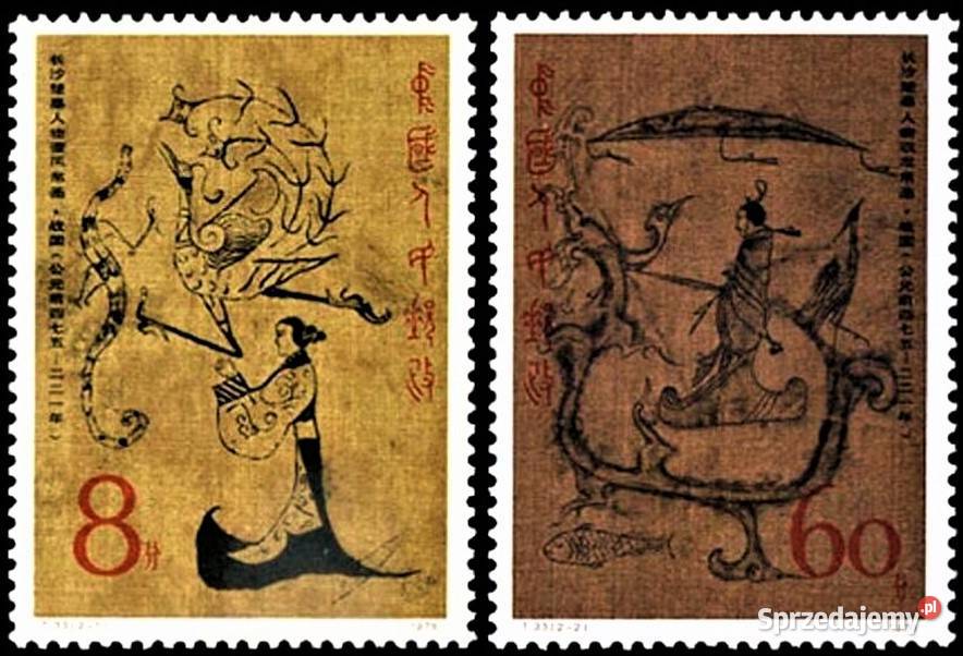 CHINY 1979 MNH WYSYŁKA Człuchów