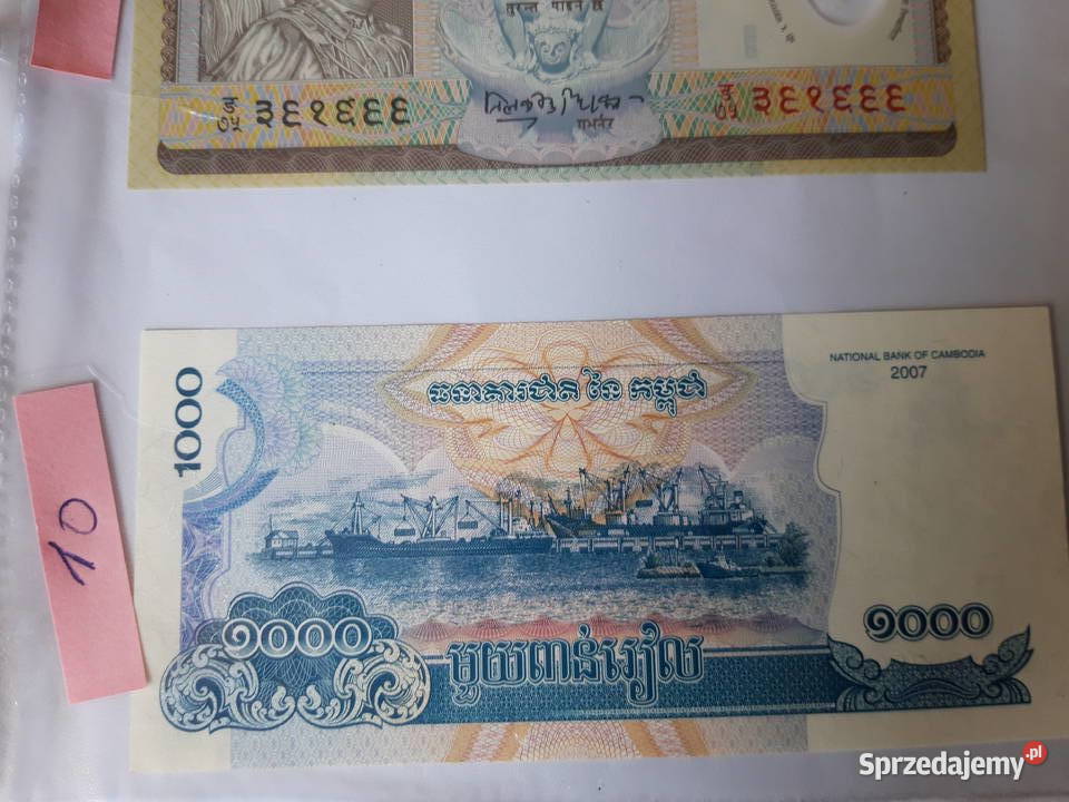 Banknot kolekcjonerski Kambodża Nepal Ruda Śląska