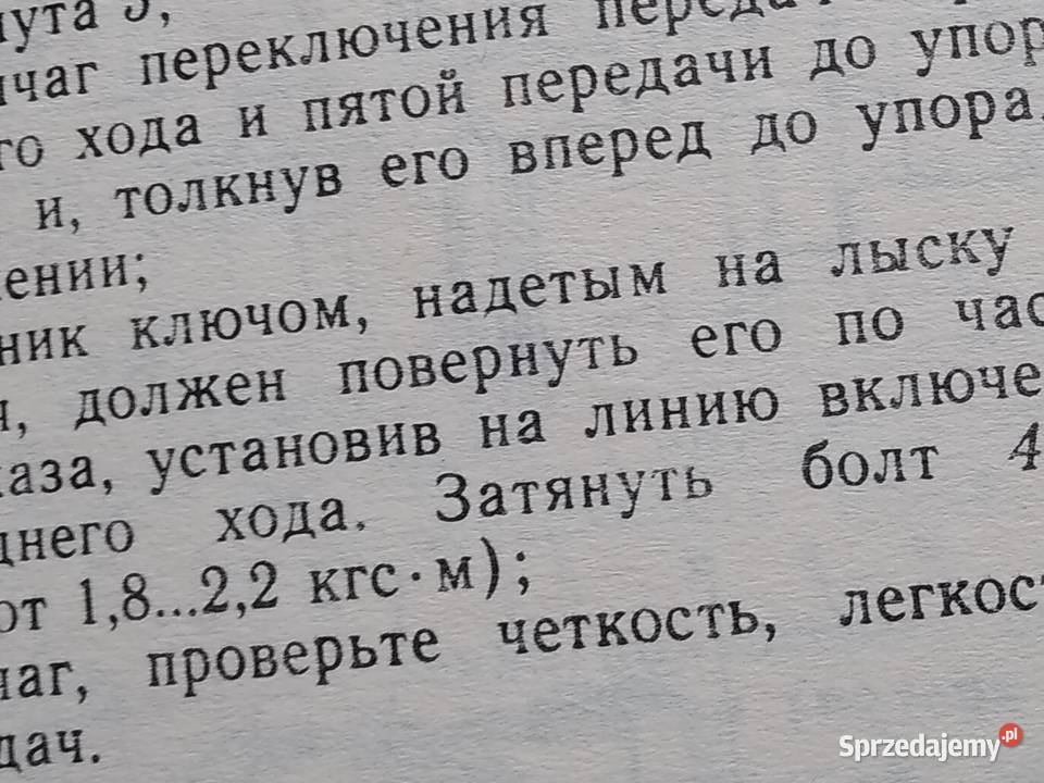 Stara książka Instrukcja Obsługi samochodu ZAZ Dąbrowa Górnicza
