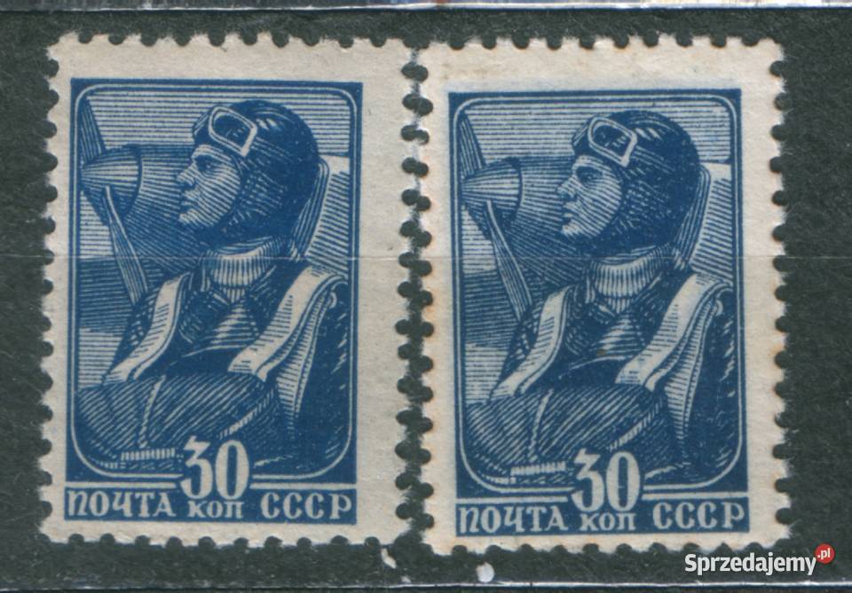 Zn ZSRR Mi 682 I 1939 Gliwice