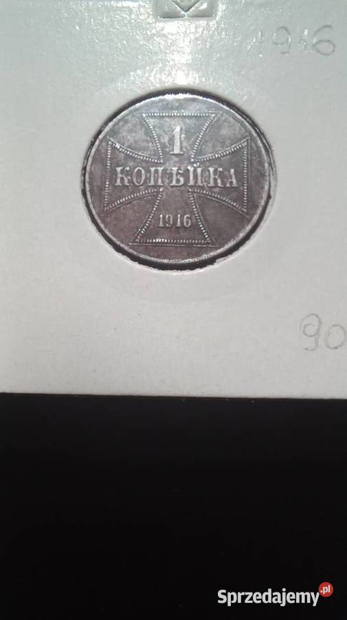 1 kopiejka okupacja niemiecka Trzebinia