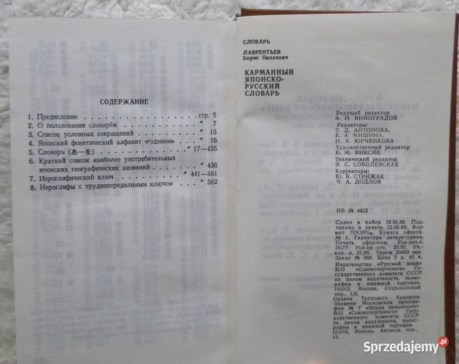 Kieszonkowy słownik japońskorosyjski B P Książki do nauki języka obcego Warszawa