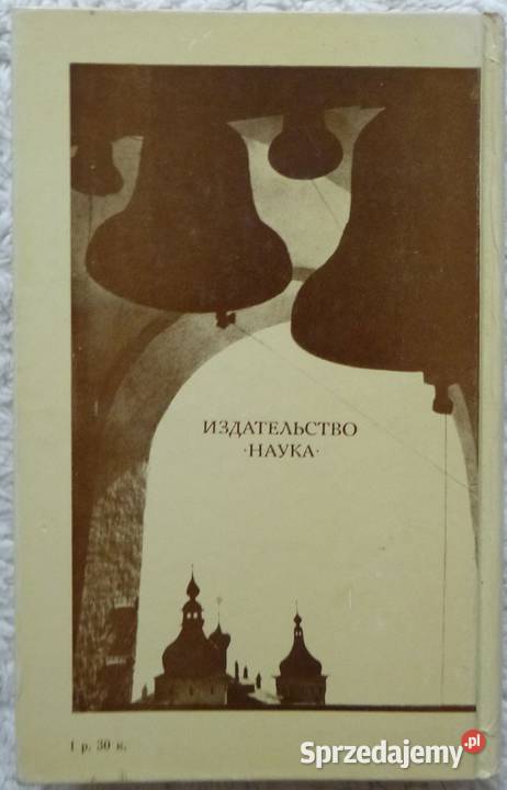 Dzwony Historia i współczesność rosyjsku sztuka, kultura i etnologia mazowieckie Warszawa