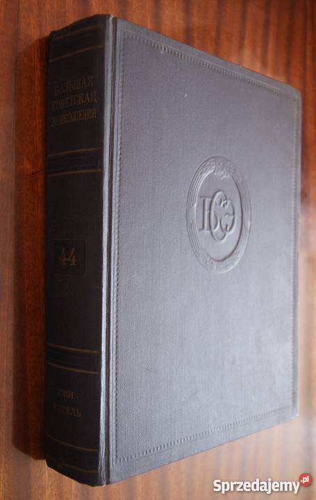 Duża Encyklopedia Radziecka T 44 1949 Parczew sprzedam