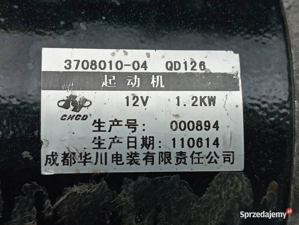 ROZRUSZNIK 3708010 16 Landwind CV9 I 20062011