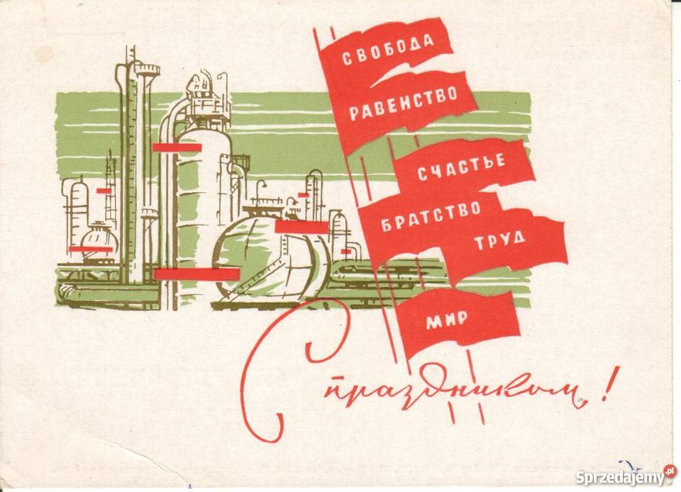 Kartka pocztowa 1964 r ZSRR CCCP Oświęcim