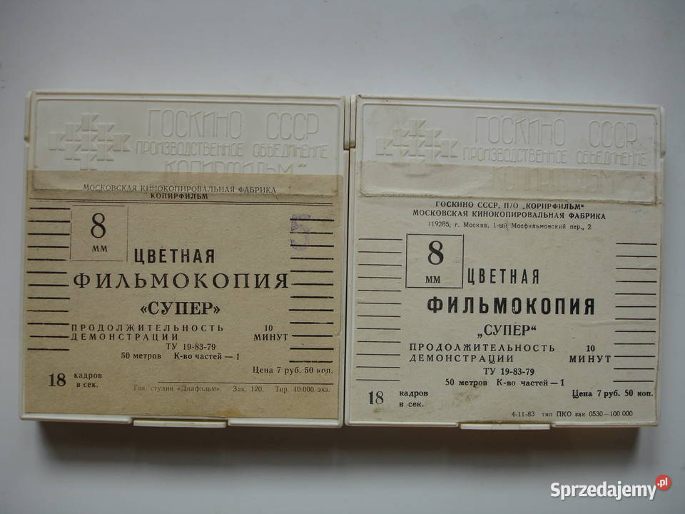 Filmy na taśmie 8mm WILK I ZAJĄC Filmy lubuskie