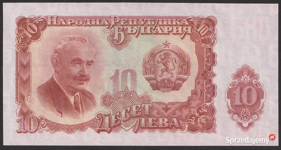 BUŁGARIA 10 LEWA 1951 STAN BANKOWY UNC Łódź