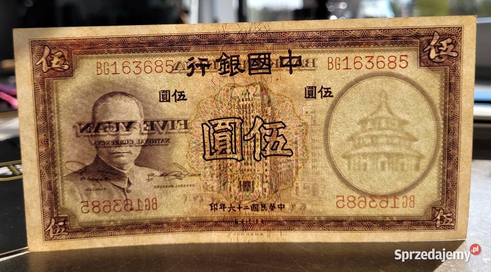 B30 CHINY 5 Yuan 1937 r Łask