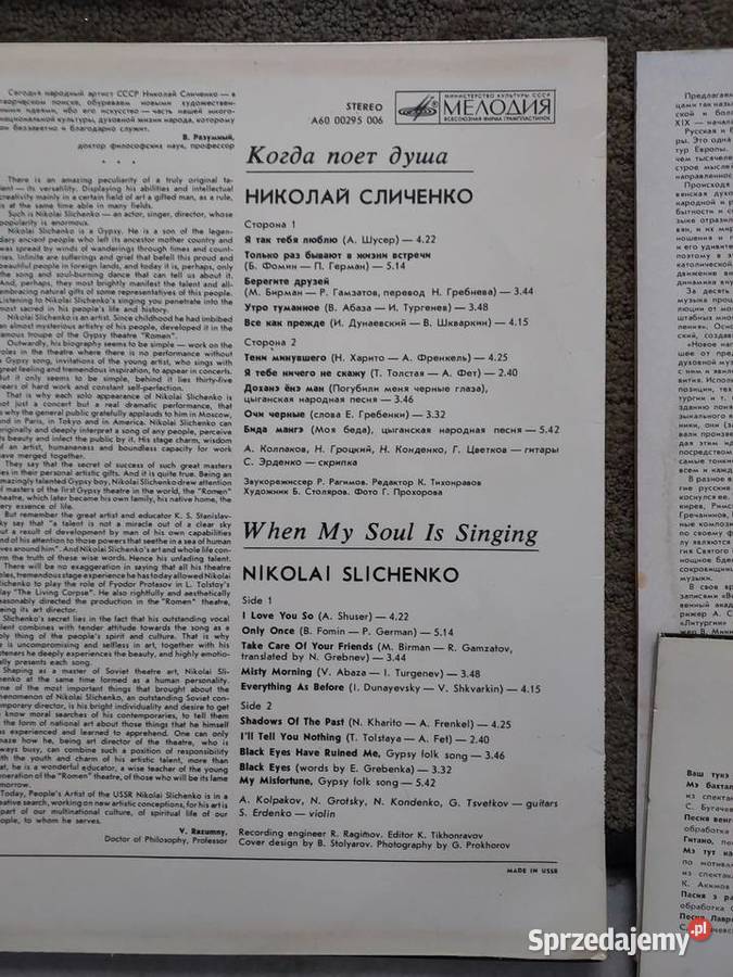 39 Płyty winylowe zestaw 7 zsrr muzyka klasyczna Tczew