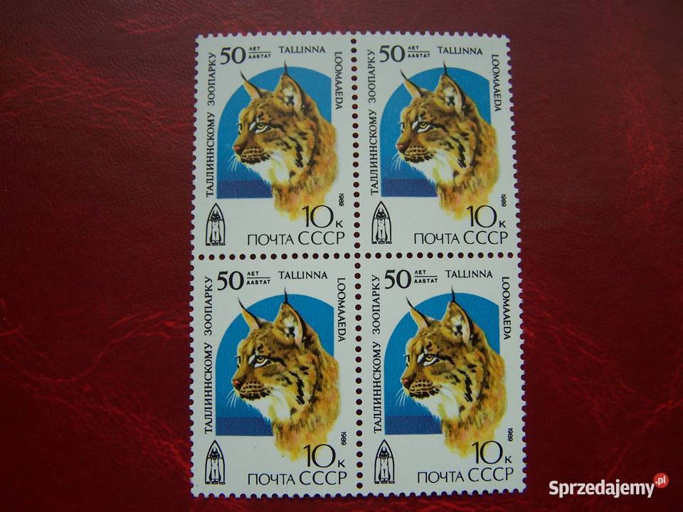 ZSRR 1989 MNH Mi 5977 Fauna Dzikie Koty Ryś śląskie Tychy