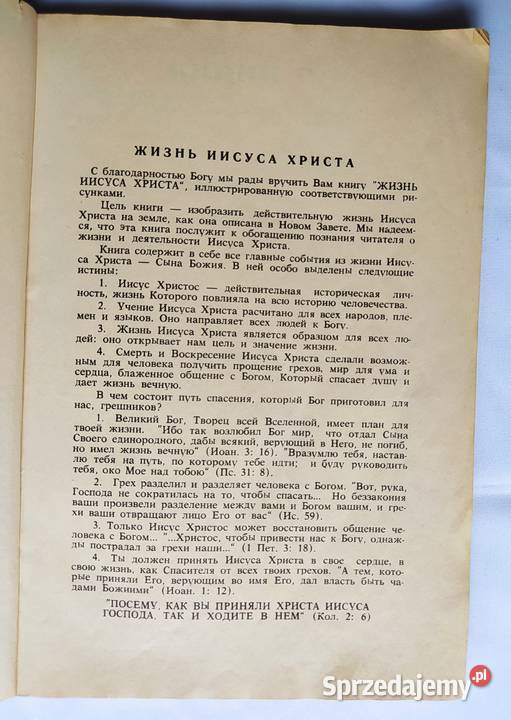 Życie Jezusa Chrystusa KOMIKS miękka Hajnówka sprzedam