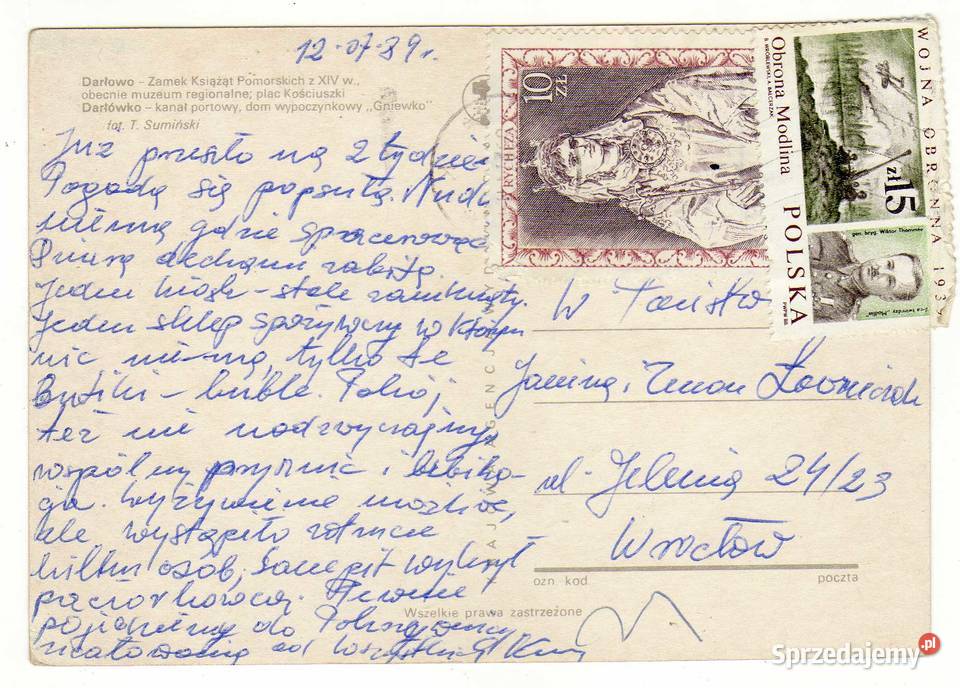 DARŁOWO ZAMEK KSIĄŻĄT POMORSKICH 1