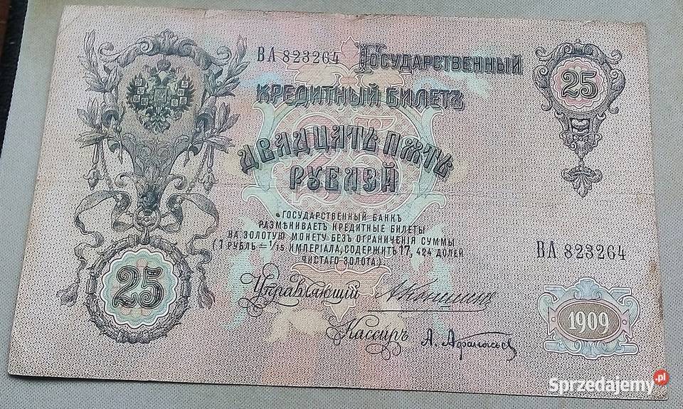 ROSJARUBLE CAŁE CZYTAJ OPIS5 SZTUK Numizmatyka mazowieckie Legionowo
