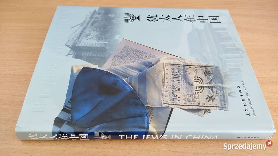 The Jews in China 2001 by Pan Guang pomorskie Gdańsk