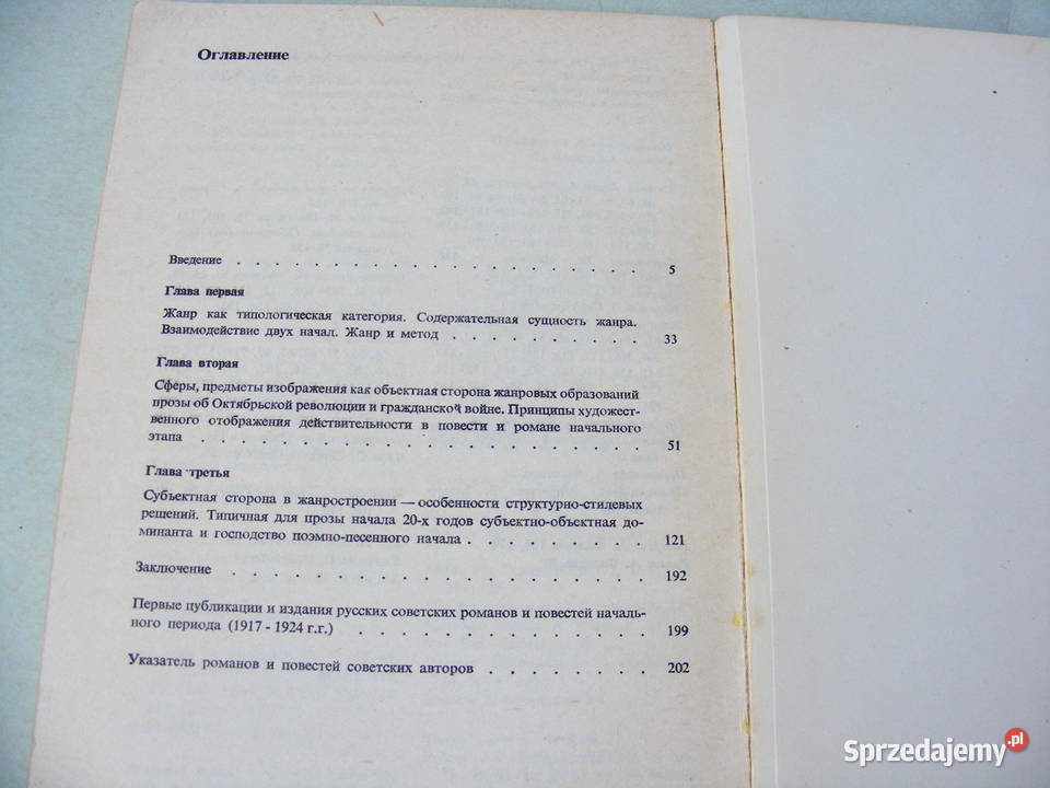 Ruskaja sowietskaja literatura Istoria średnich dolnośląskie