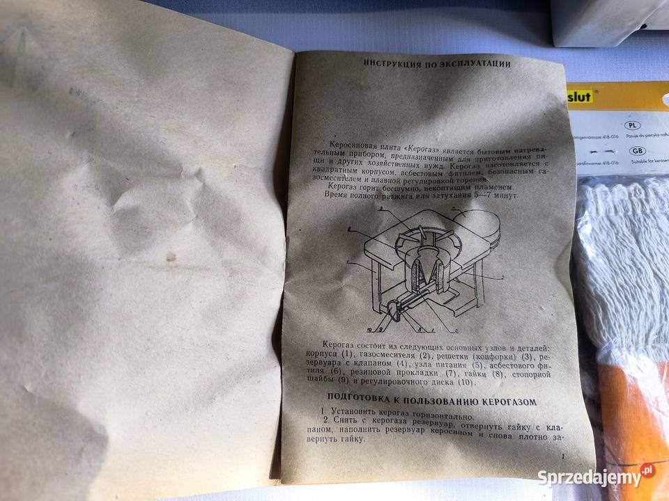 Kuchenka naftowa KEROGAZ ZSRR instrukcja knot mazowieckie