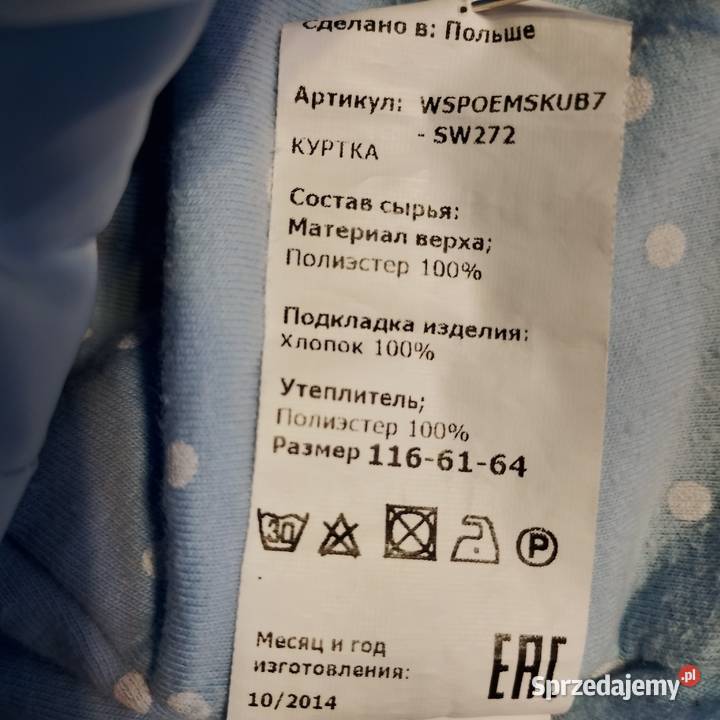 Spszedam kurteczkę WÓJCIK niebieską 116 Zaścianki