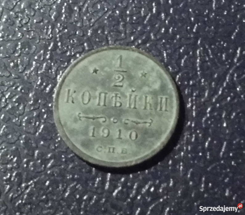 ROSJA 12 kopiejki 1910 Kraków sprzedam