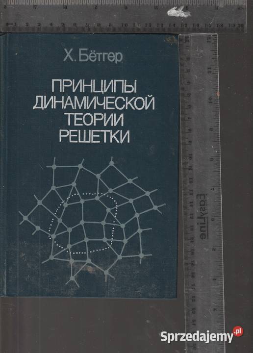 Zasady teorii dyamiki H Bttger Pruszków sprzedam
