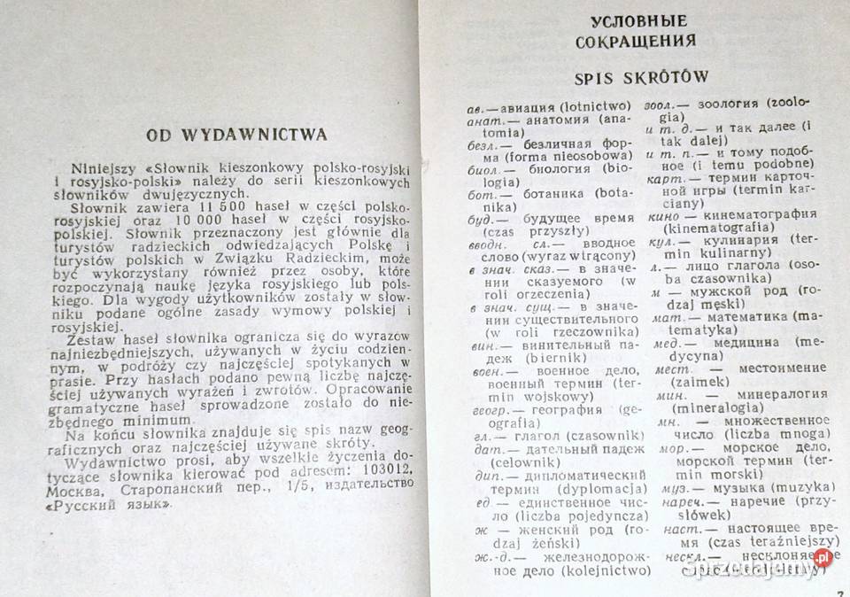Słownik polskorosyjski rosyjskopolski Wyd 1987 lubelskie Chełm