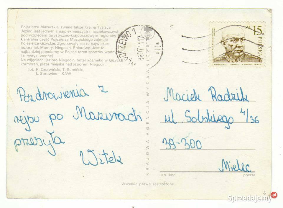 POJEZIERZE MAZURSKIE POCZTÓWKA WIALOWIDOKOWA 2 Pocztówki i karty telefoniczne
