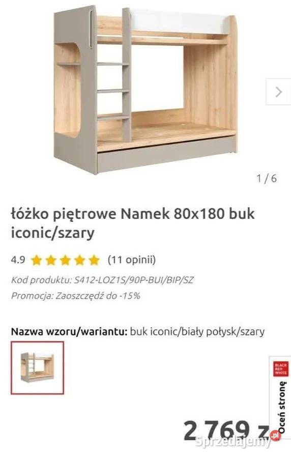 Sprzedam łóżko piętrowe Black red white Koszalin