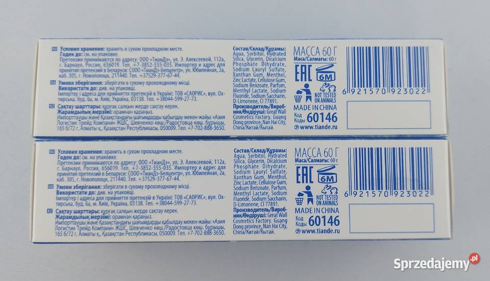 Pasta do zębów White PRO 2 x 60g tianDe Poznań sprzedam