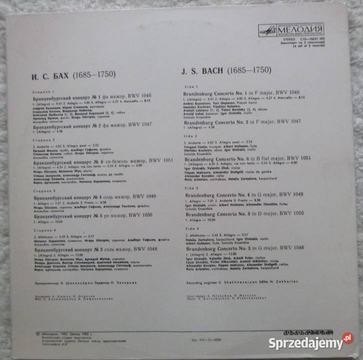 Płyta winylowa 2 x LP J S Bach 6 koncertów płyta winylowa Płyty i kasety Warszawa sprzedam