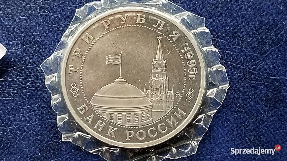 Stare monety 3 ruble 1995 Łeba Rosja stan Lesko