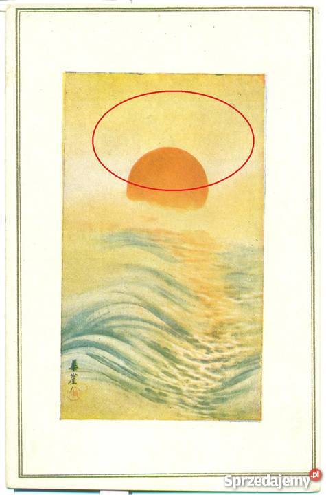 Carte Postale Made in Japan Postarte pocztówka z Ostrów Wielkopolski