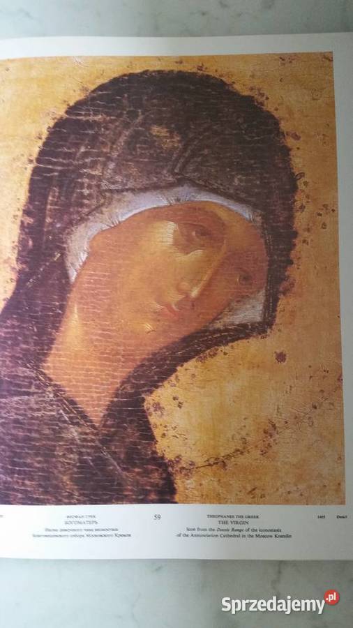 Album EARLY RUSSIAN ICON PAINTING MV ALPATOV