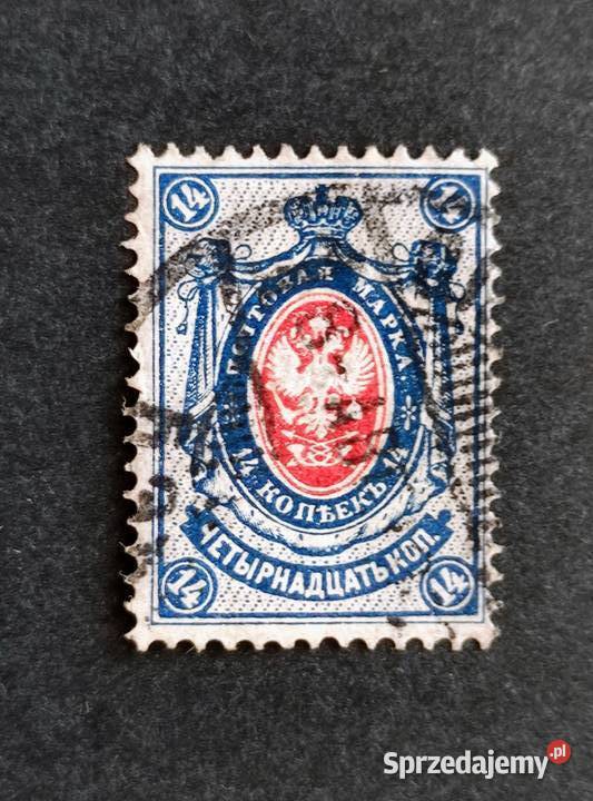 Znaczek pocztowy 14 kopiejek Carska Rosja 8 Filatelistyka Pruszków