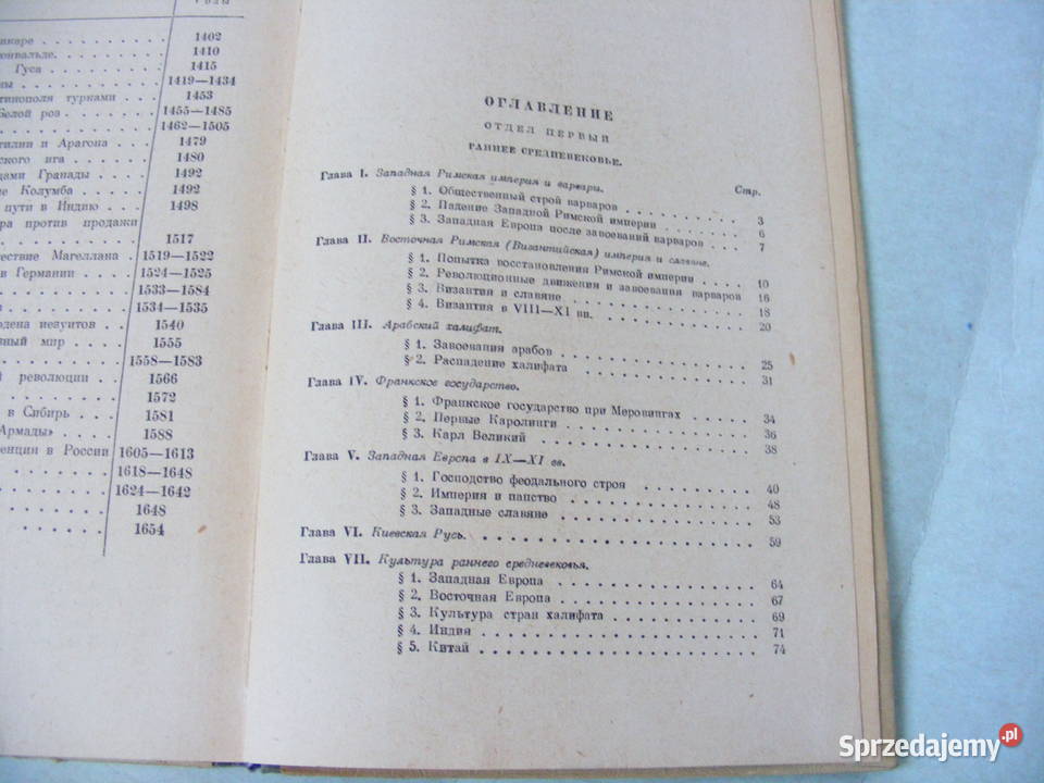 Ruskaja sowietskaja literatura Istoria średnich Książki naukowe i popularnonaukowe Oborniki Śląskie