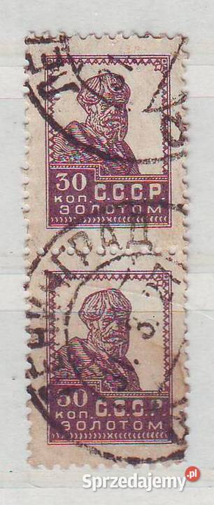 Zn ZSRR Mi 285 x 2 kas 1925 Leningrad Gliwice