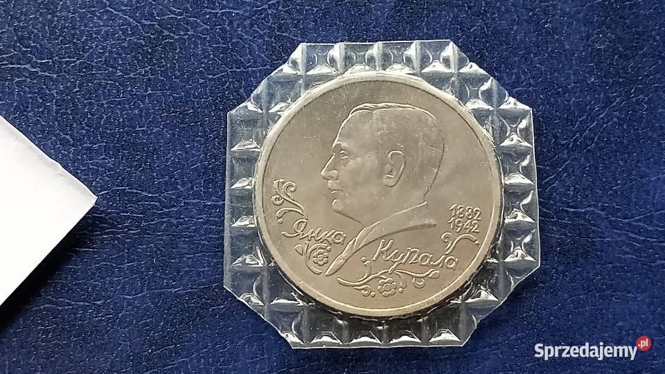 Stare monety 1 rubel 1992 Kupała Rosja stan Numizmatyka Lesko sprzedam