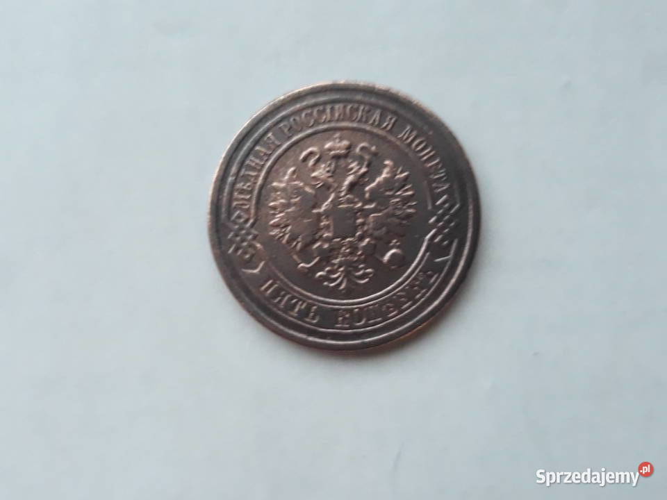 Moneta 5 kopiejek 1880 sprzedam