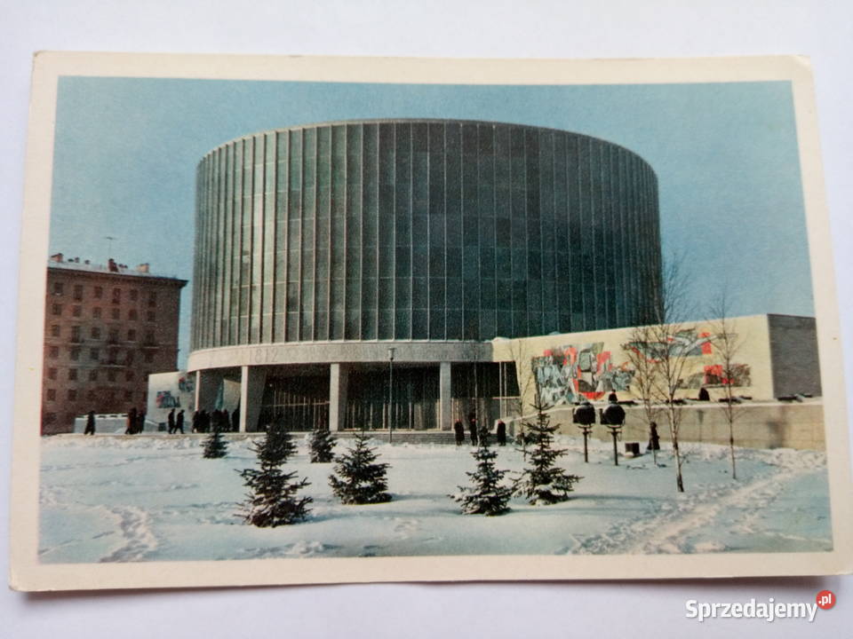 Pocztówka z Olimpiady ZSRR z lat 80tych śląskie Dąbrowa Górnicza