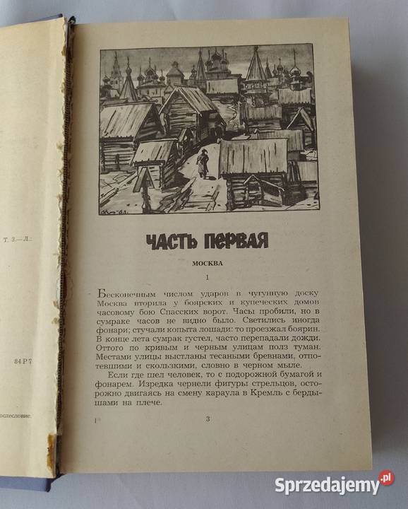 Razin Stepan A Czapygin