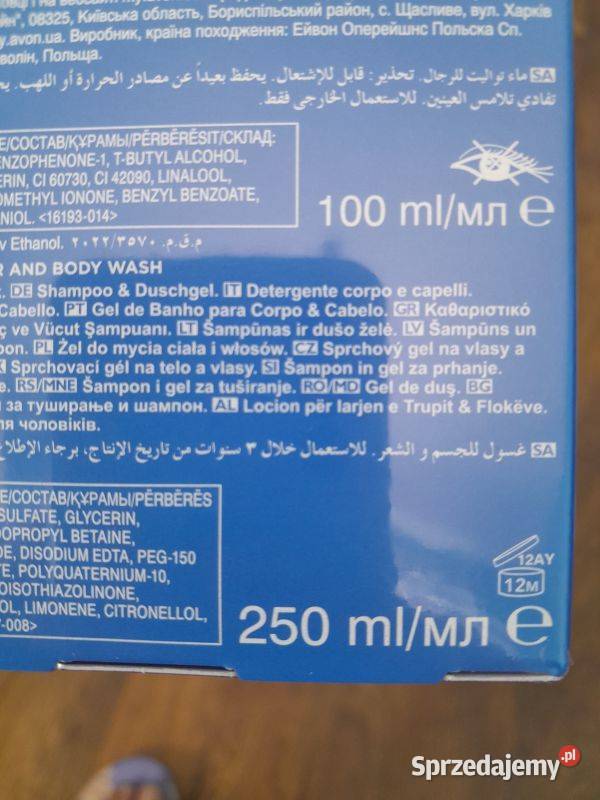 Zestaw upominkowy Avon Individual Blue Siewierz