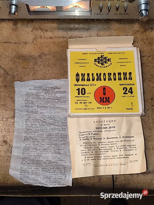 film fabularny na taśmie 8mm zachodniopomorskie