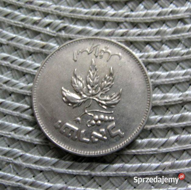 Izrael 50 Prut 1954r Magnetyczna wielkopolskie Kalisz