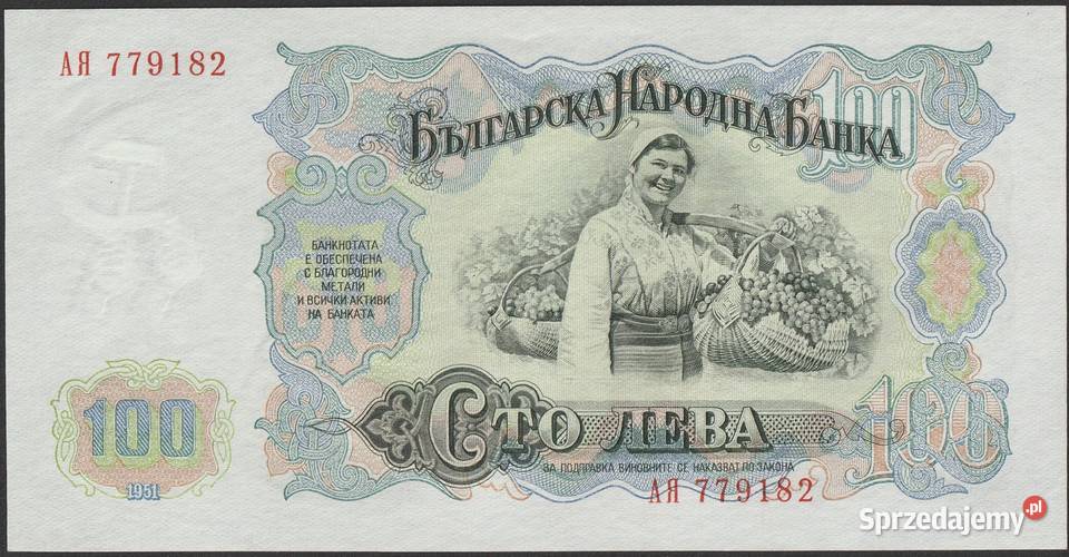 Bułgaria 100 lewa 1951 stan bankowy UNC