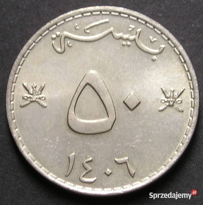 Oman 50 baisa 1985 stan 12 Łódź sprzedam