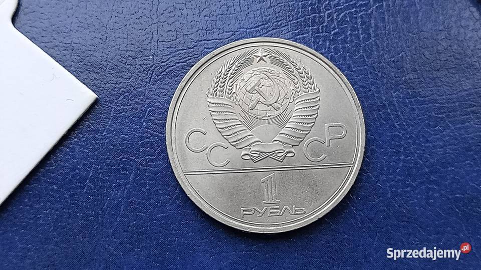 Stare monety 1 rubel 1979 Pomnik Rosja Lesko