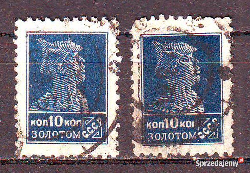 Zn ZSRR Mi 280a b kas 1925 Gliwice sprzedam