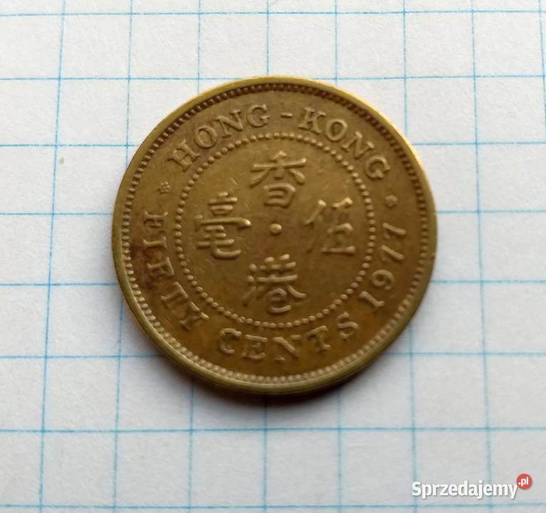20 CENTÓW FIFTY CENTS 1977 HONG KONG